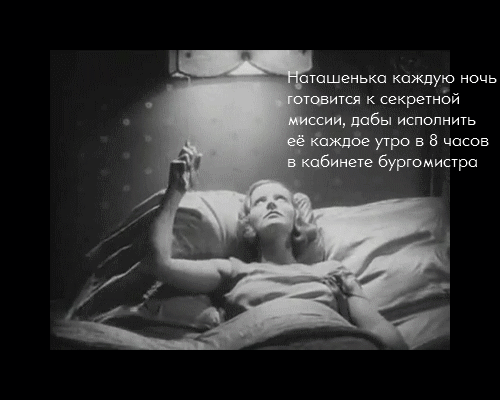 Эпизод №17. Секретная миссия