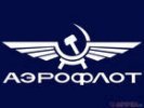 Клиенты подали к «Аэрофлоту» иски на 10 млн рублей из-за задержек рейсов в конце декабря
