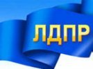 ЛДПР разработала законопроект о «господдержке русского народа»