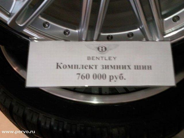 Продам комплект зимних шин