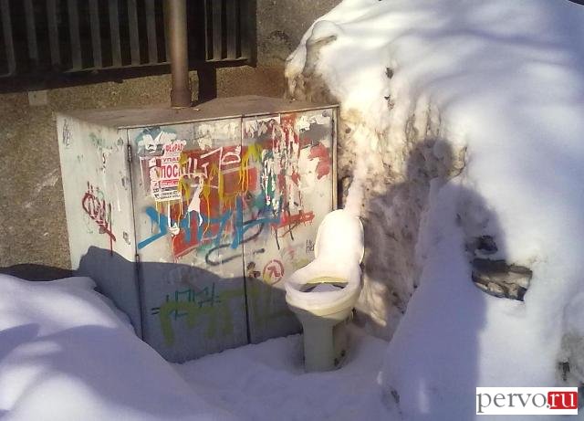 Первый день весны !