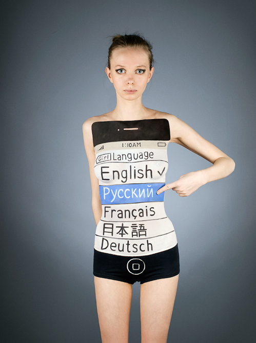 Русский, так русский.