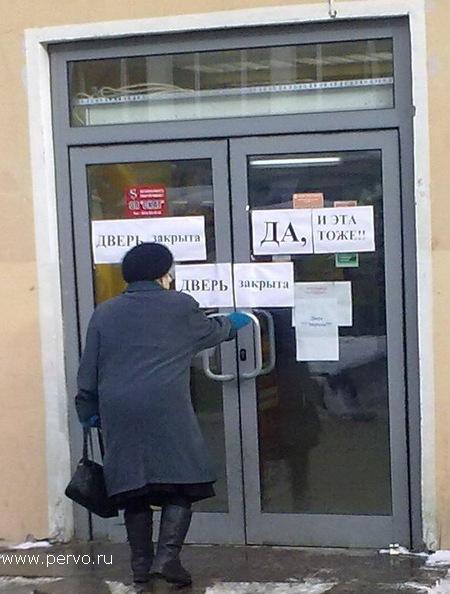 Особенности нации