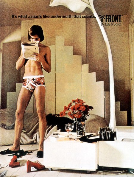 Доброго утра