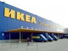 IKEA опровергает сообщение Bloomberg о приостановке инвестиций в Россию