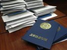 Чиновники сдадут дипломы о высшем образовании на проверку