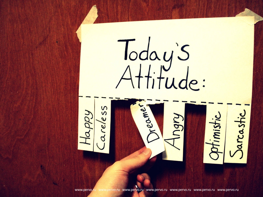 выбирай сегодняшний день