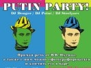 После вечеринки «Putin Party» к клубу «Рай» пока не предъявлялись претензии со стороны властей