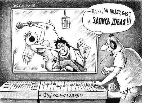 запись "Дюны"