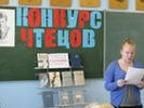 Конкурс чтецов состоялся в Первоуральске. Видео
