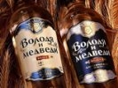 Роспатент отказал в регистрации водки "Володя и медведи", усмотрев в ней политику