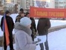 Противники алкоголя устроили на площади Первоуральска митинг