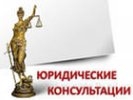 Первоуральцев ждут бесплатные юридические консультации