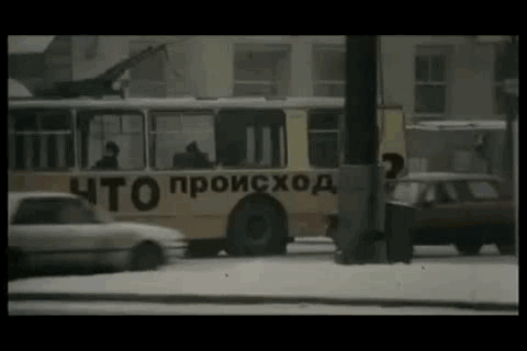 ЧТО ПРОИСХОДИТ ?
