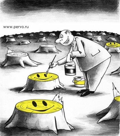 С добрым утром!