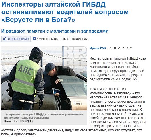 А если я атеист