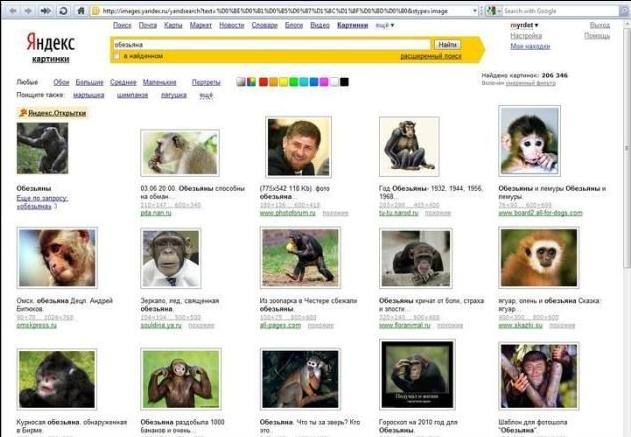 Yandex - найдёться всё
