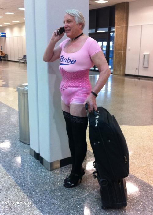 отправили в командировку...