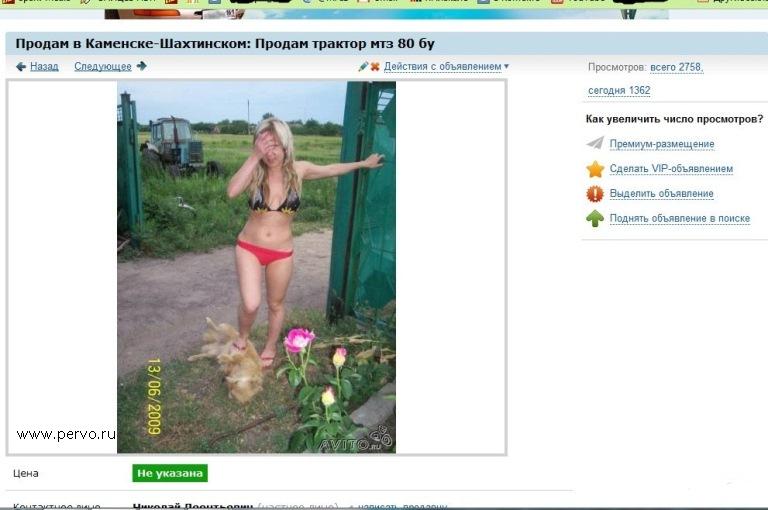 объявление