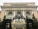 ЦБ России дал согласие на продажу 7,6% акций Сбербанка