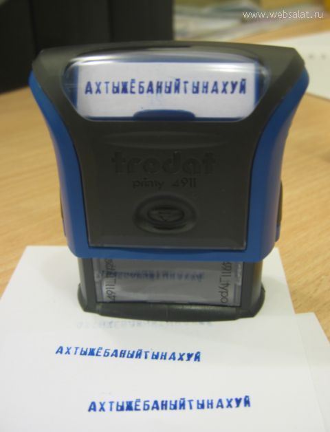 Улыбнитесь