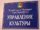 Поздравление с днем работника культуры. Видео