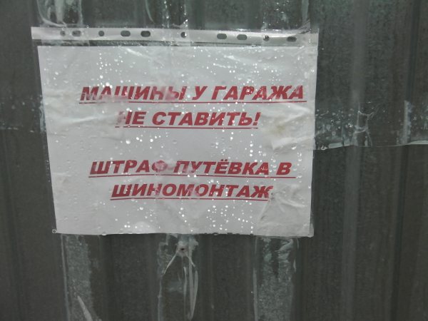 Народная демократия