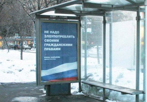 ПолитиЦЦкое..