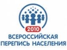Перепись-2010 зафиксировала сокращение жителей России на 1,6%; женщин больше на 10,5 млн