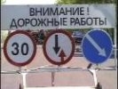 На Первоуральской трассе «зачехлили» дорожные знаки