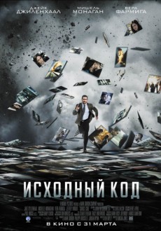 Исходный код  / Source Code