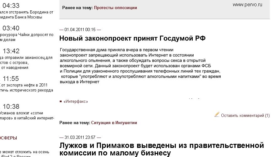 напилсЯ - веди себя прилично