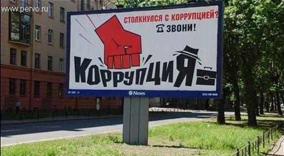 Куда звонить то?