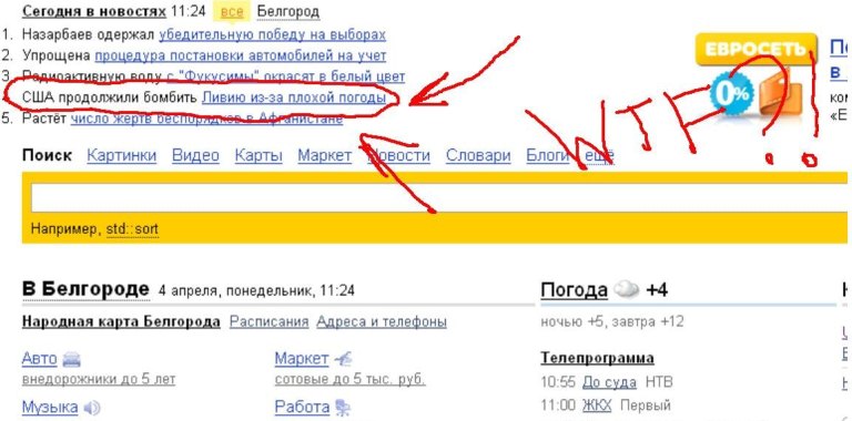 США продолжает бомбить Ливию из-за плохой погоды