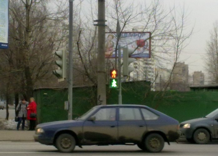 Стоять или идти?