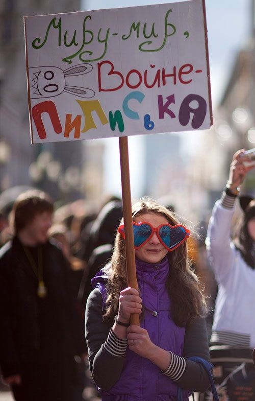 Миру Мир, войне пиписка !