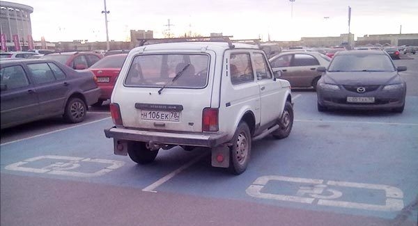 Инвалид головного мозга