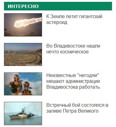 Ужас, что творится