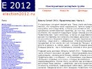Россиянам к выборам напомнили, кто ими правит: 50 семей коррупционеров