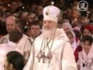 Патриарх Кирилл возгласил весть о Христовом Воскресении