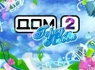 Взрыв в "Доме-2" - сотруднику оторвало руку. Подозреваемый угрожал участнику шоу