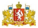 Министерство культуры и туризма включили Первоуральск в федеральную программу