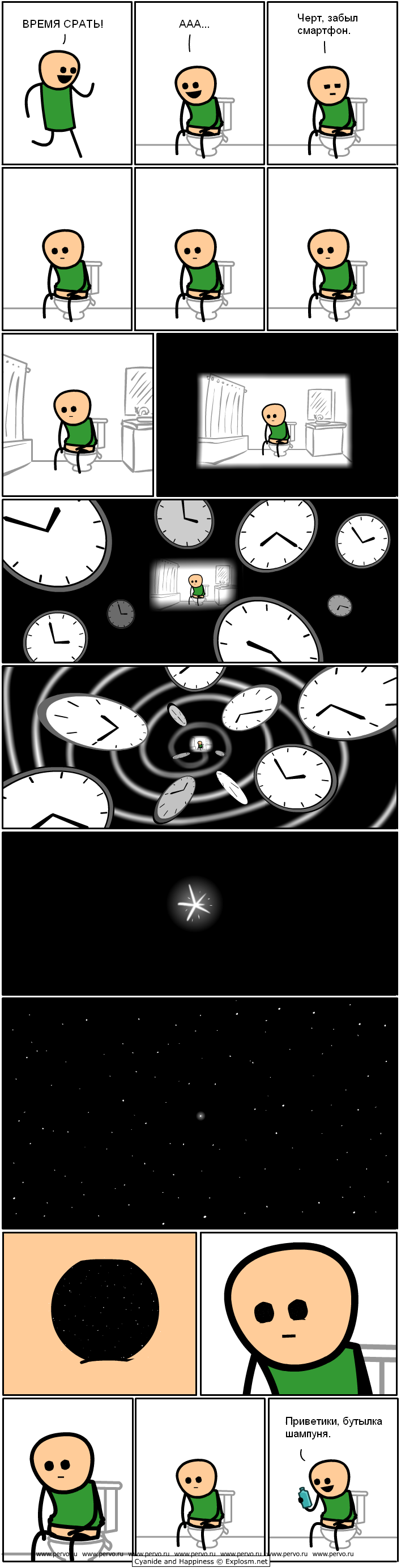 И вот каждый раз также, 100%