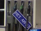 Москве грозит дефицит бензина, в регионах водители уже пересаживаются на велосипеды