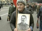 Эксперты: в РФ вместе с недовольством властями растет популярность Сталина