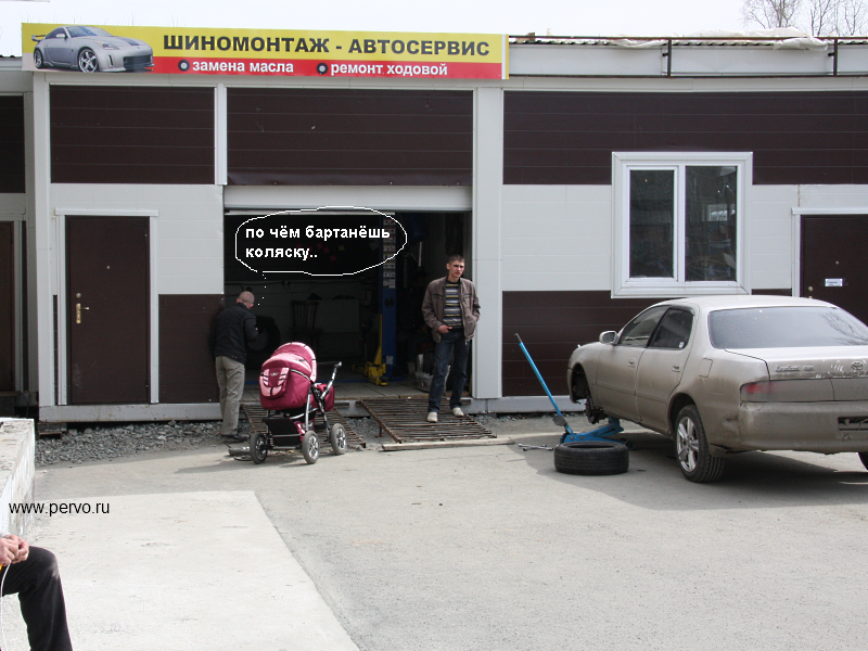 Суровые дороги Первоуральска