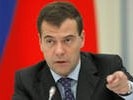 Медведев предлагает отправлять осужденных за терроризм и экстремизм в тюрьмы любых регионов