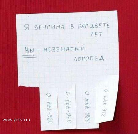 ищу ... очень надо