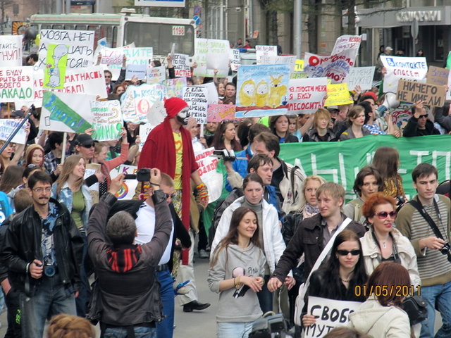 Первомай.Монстрация