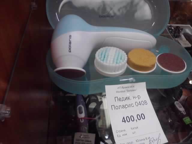 Вот так набор